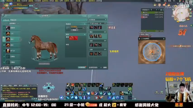 剑网3_As童话话话 (55)