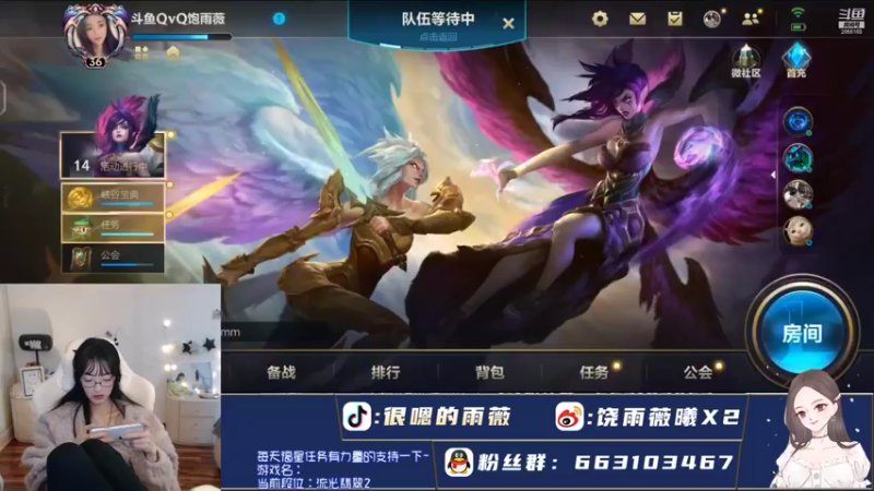 【2021-12-22 19点场】很嗯的雨薇：饱雨薇：letgo