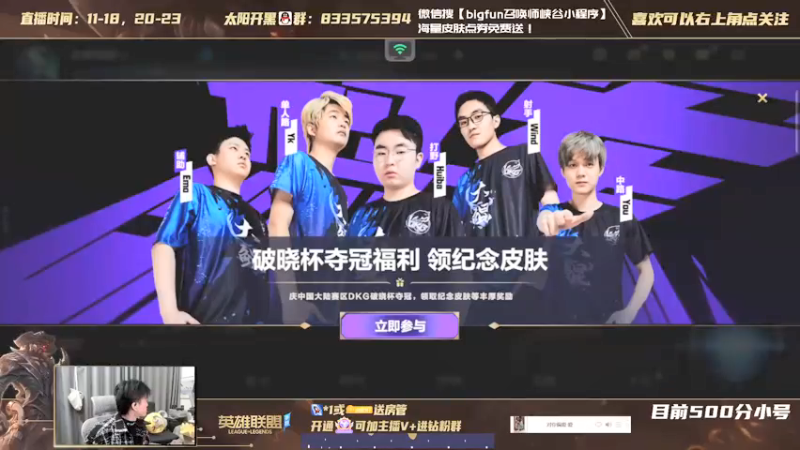 【2021-12-22 20点场】太阳Xsun：☀2.6A射手版本答案是?