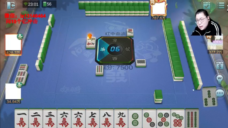 【2021-12-21 23点场】雷疯小叔：雷疯讲棋，爆操杠开，大红中！