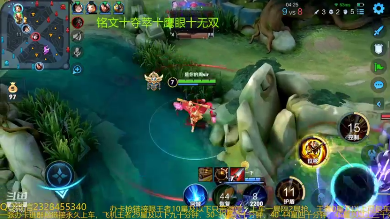 【2021-12-22 00点场】飞总er阿：国服猴子一张办卡永久上车