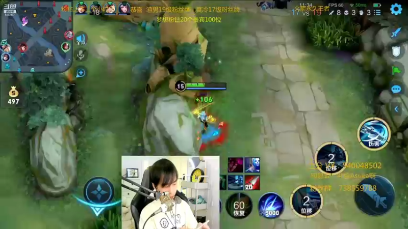 【2021-12-22 00点场】路人王Asuka：【国服韩信李白，QQ区上100段打野中】