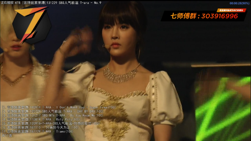 【一起看】7师傅的精彩时刻 20211222 13点场
