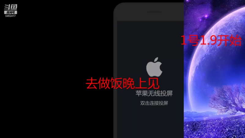 【2021-12-16 18点场】大吉大利v587：淋雨了打个卡脸熟