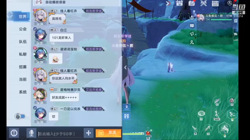 【2021-12-21 17点场】樱花丶君：帮看号，调号，跑图
