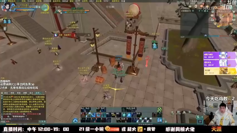 剑网3_As童话话话 (62)