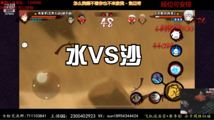 水VS沙，究竟到底谁更强？