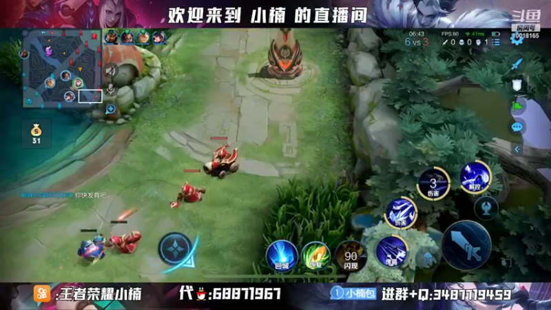 【2021-12-19 21点场】小楠ouo：【小楠】巅峰冲第一