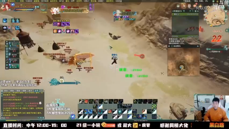 剑网3_As童话话话 (16)