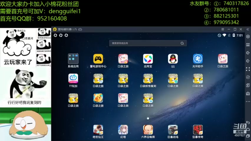 【2021-12-22 19点场】失眠君灬灬：早睡早起，身体棒棒！