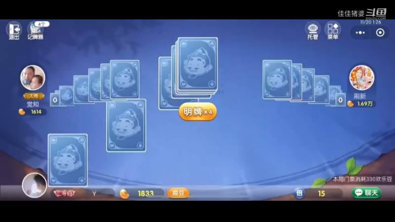 故人西辞黄鹤楼84