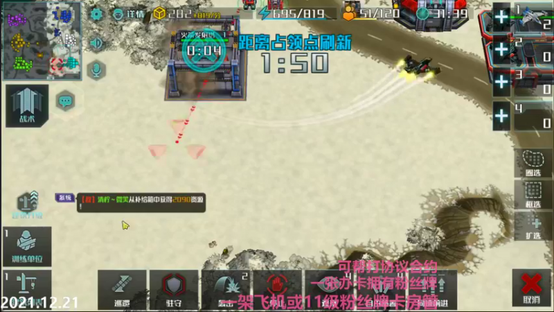 【2021-12-21 23点场】Big鸽子：冻死了，穿秋裤都不好使