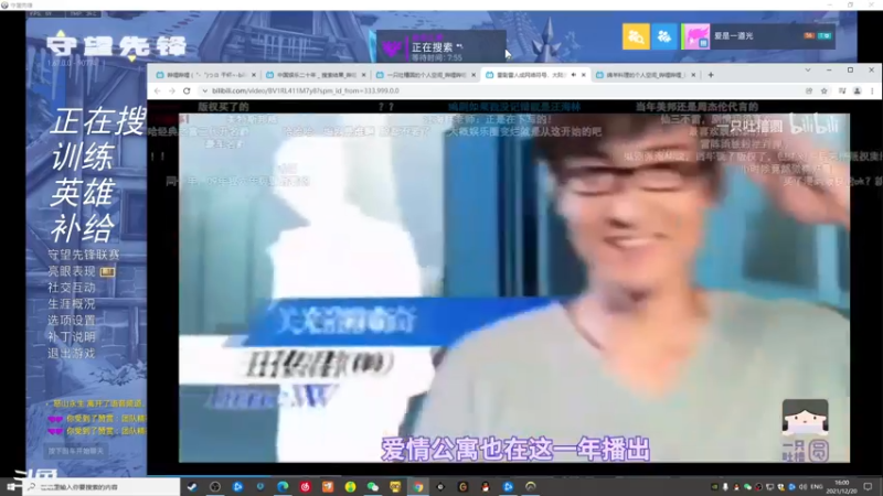【2021-12-20 16点场】BigYa44198：新人主播求关注. 44198