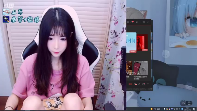 【2021-12-22 18点场】白菇凉：白菇凉:有车位呀