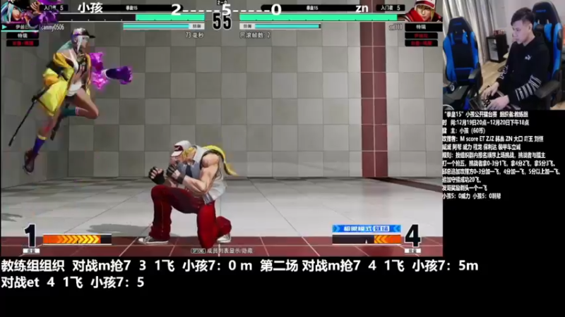 【2021-12-22 20点场】游天堂：小孩曾卓君:98抢分赛