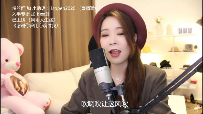 【音乐】亮声Open的精彩时刻 20211222 20点场