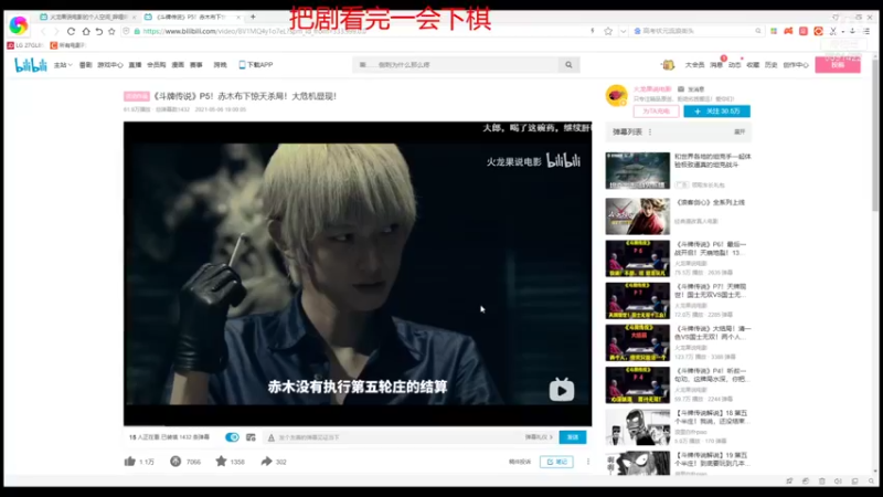 【2021-12-22 15点场】小红豆阿：我并没有打错，只是运气不好！