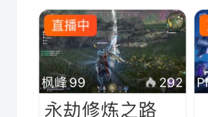 菜鸡互啄