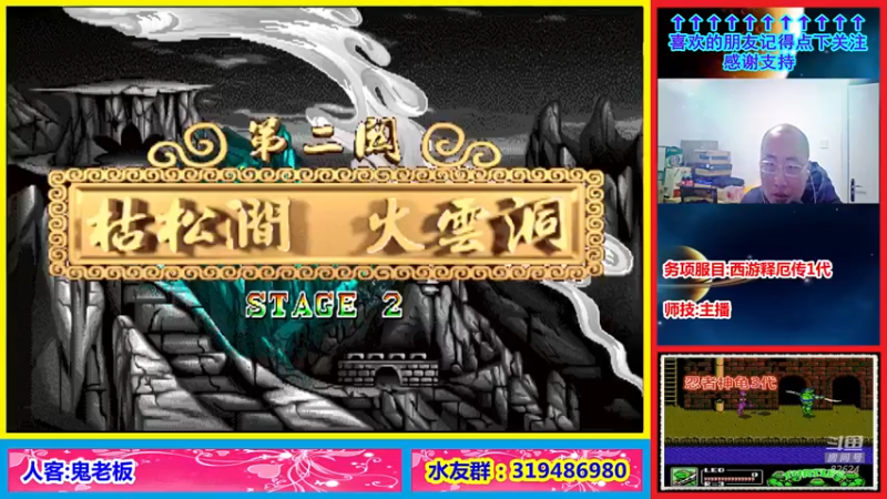 【2021-12-18 23点场】絕對一領域：宇宙第1强的主播最近有点小忙.