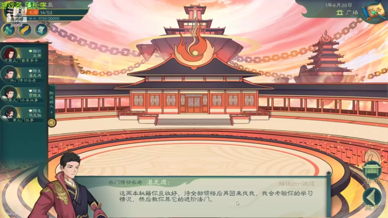 【2021-12-22 21点场】深辰S：22号19点觅长生