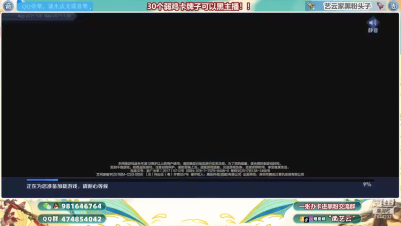 【2021-12-21 20点场】南艺云：最帅的男人回来了！