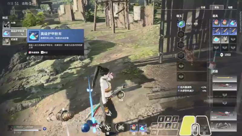 【2021-12-22 01点场】13shao丶：[13shao]   准备成仙 !
