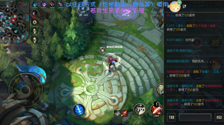 又菜又爱玩