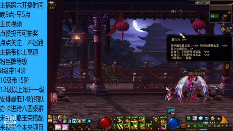 这波小赚6000w看结果拉到最后几秒