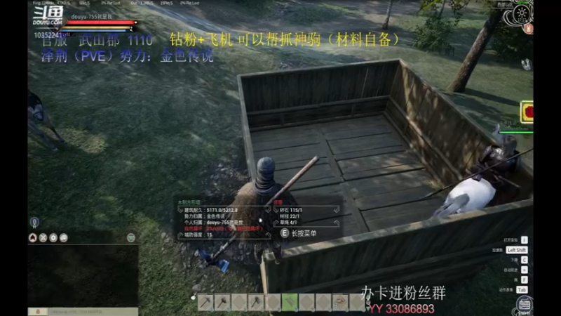 【2021-12-18 17点场】755就是我：找马找马 神驹我来了