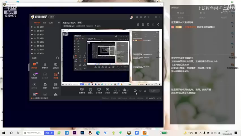 【新热血英豪】上班摸鱼时间的精彩时刻 20211222 19点场
