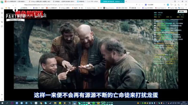 【2021-12-21 20点场】XIN8pyro：【XIN8】有的事发生了就没法不发生