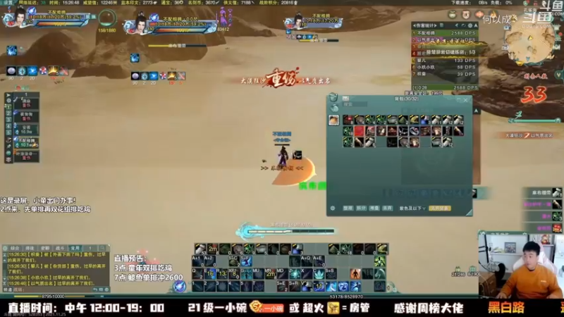 剑网3_As童话话话 (27)