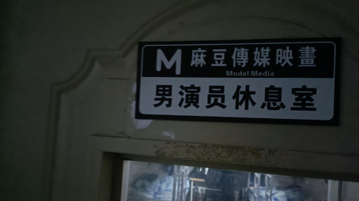 组队带粉dd～