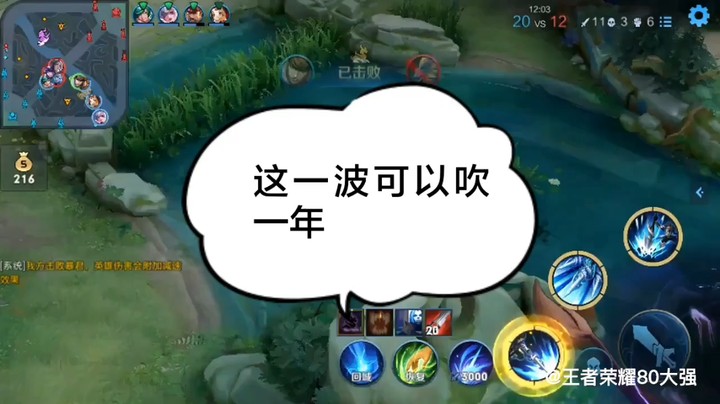 这一波可以吹一年
