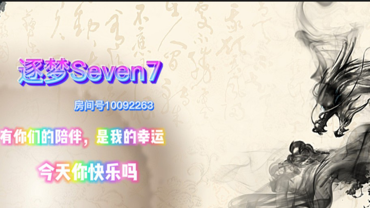 今天打的还可以