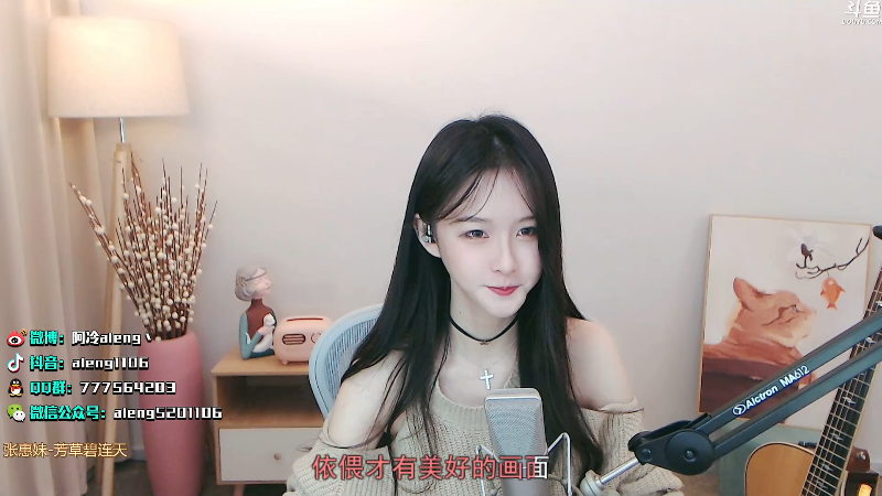【英雄联盟】阿冷aleng丶的精彩时刻 20211222 23点场