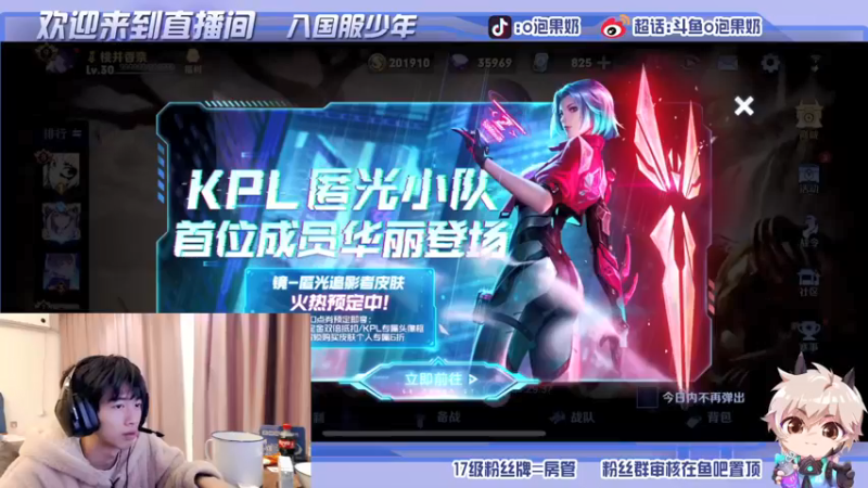 【2021-12-21 19点场】O泡果奶1111：安卓q前十冬至快乐巅峰赛