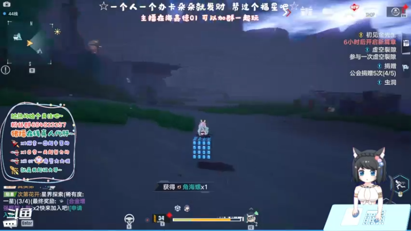 【2021-12-22 00点场】那个朵朵丶：肝探索啦兄弟们～