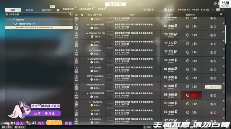 【2021-12-21 02点场】李白白Oo：【李白】被挂打垮了