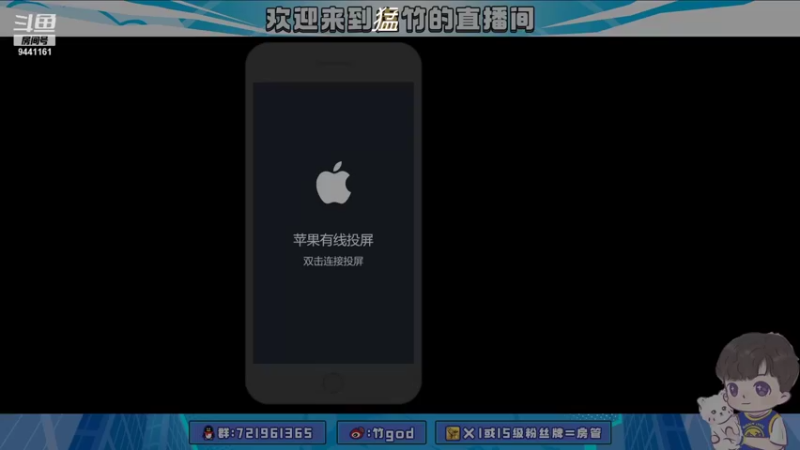 【2021-12-20 15点场】竹god：表现分表现分 9441161