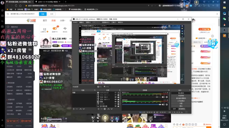 【2021-12-21 22点场】格洛莉娅S：单人三排  冲鸭！