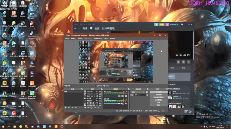 【2021-12-21 22点场】就叫啊翼吧：啊翼：陪你度过每一个无聊的夜