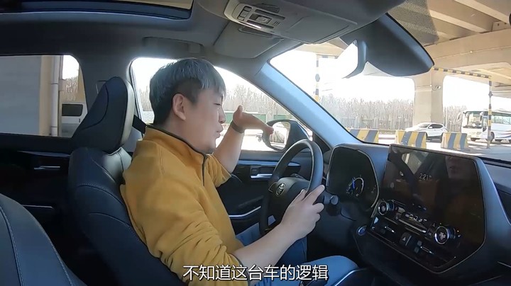 汉兰达：一辆“奶爸”车，搞这么澎湃干嘛？太吵了