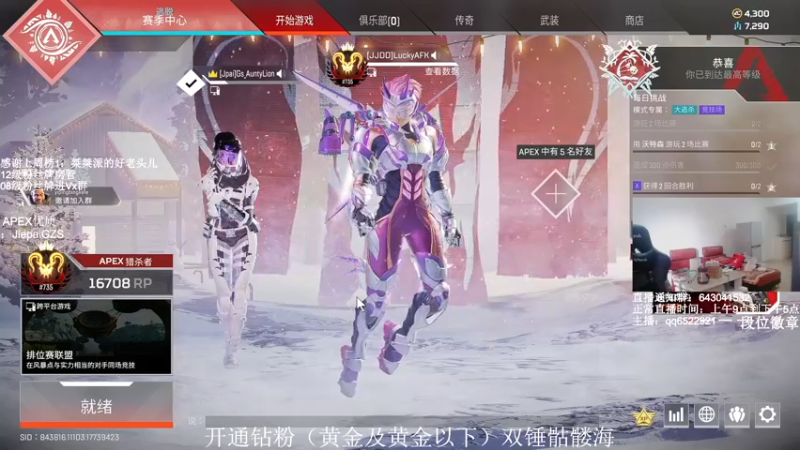 【2021-12-20 16点场】阿祖AZu2tap：今日猎排gogogo