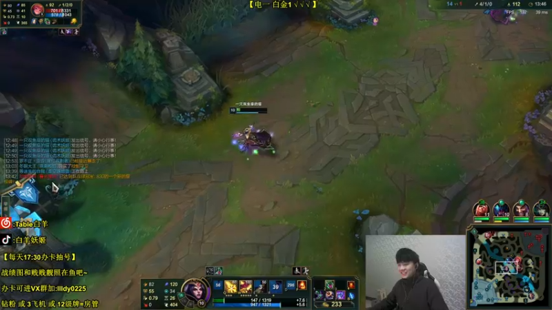 【2021-12-21 20点场】白羊妖姬：强势T1！不C举报主播！欢乐教学~