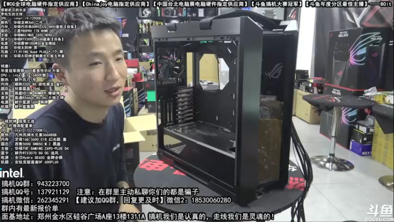 【2021-12-22 01点场】80it电脑网：郑州80it：冬至电脑活动开启