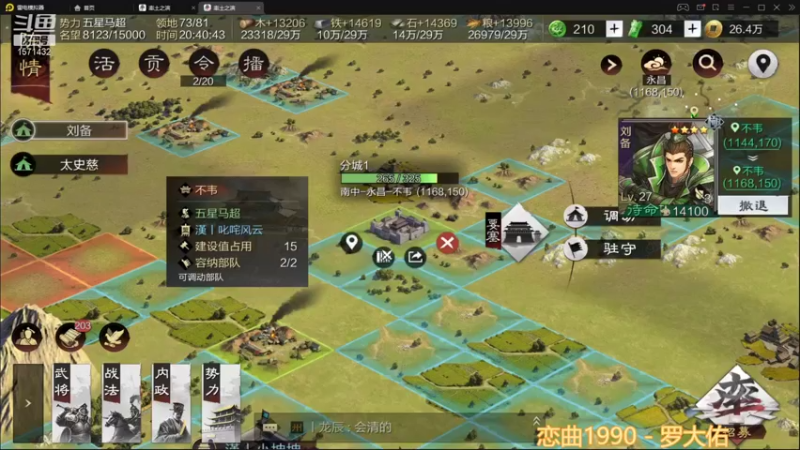 【2021-12-20 20点场】丢丢爱你：丢丢:炉石玩家-1率土玩家+1