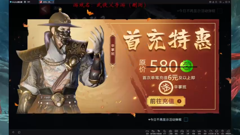 【2021-12-21 05点场】红牛VB：《红牛》逆天改命,牛转乾坤,必胜局！