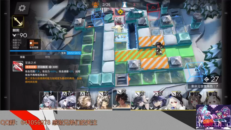 【2021-12-21 17点场】AllenCode：明日方舟+听歌