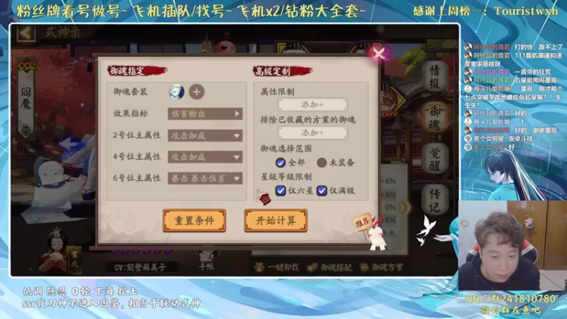 【2021-12-21 22点场】血墨丶：对萌新最友好的直播间